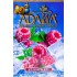 Табак для кальяна Adalya Ice Raspberry (Адалия Ледяная Малина) 50г  фото - 2
